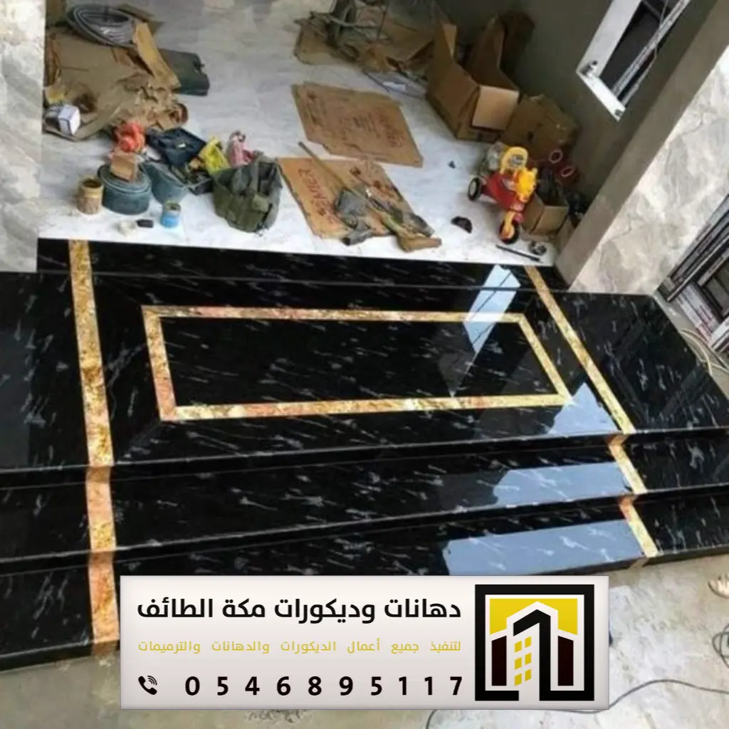 مؤسسة مقاولات مكة 0546895117 73 أسماء شركات المقاولات في الطايف