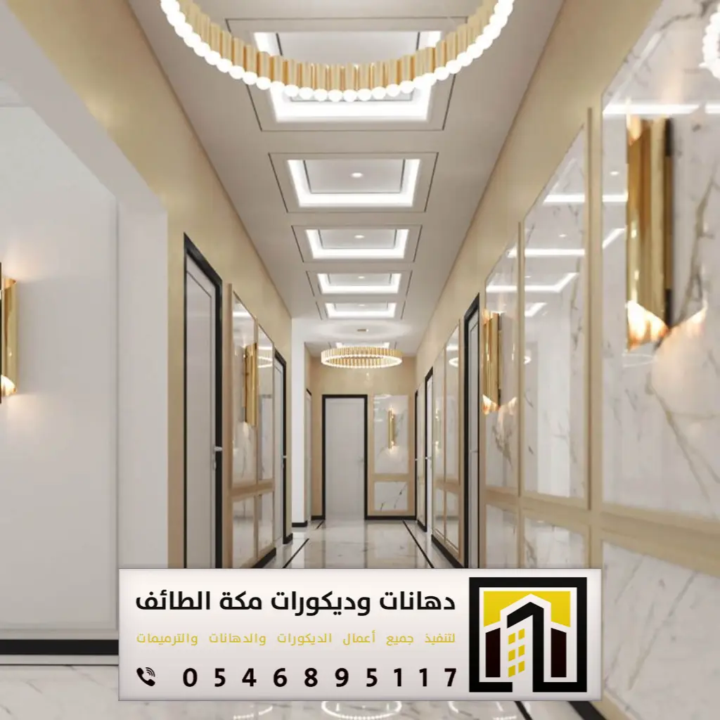 أسقف جبس بورد في الطائف 0546895117 معلم جبس بورد بمكة 10 احدث ديكورات جبس بورد مكة