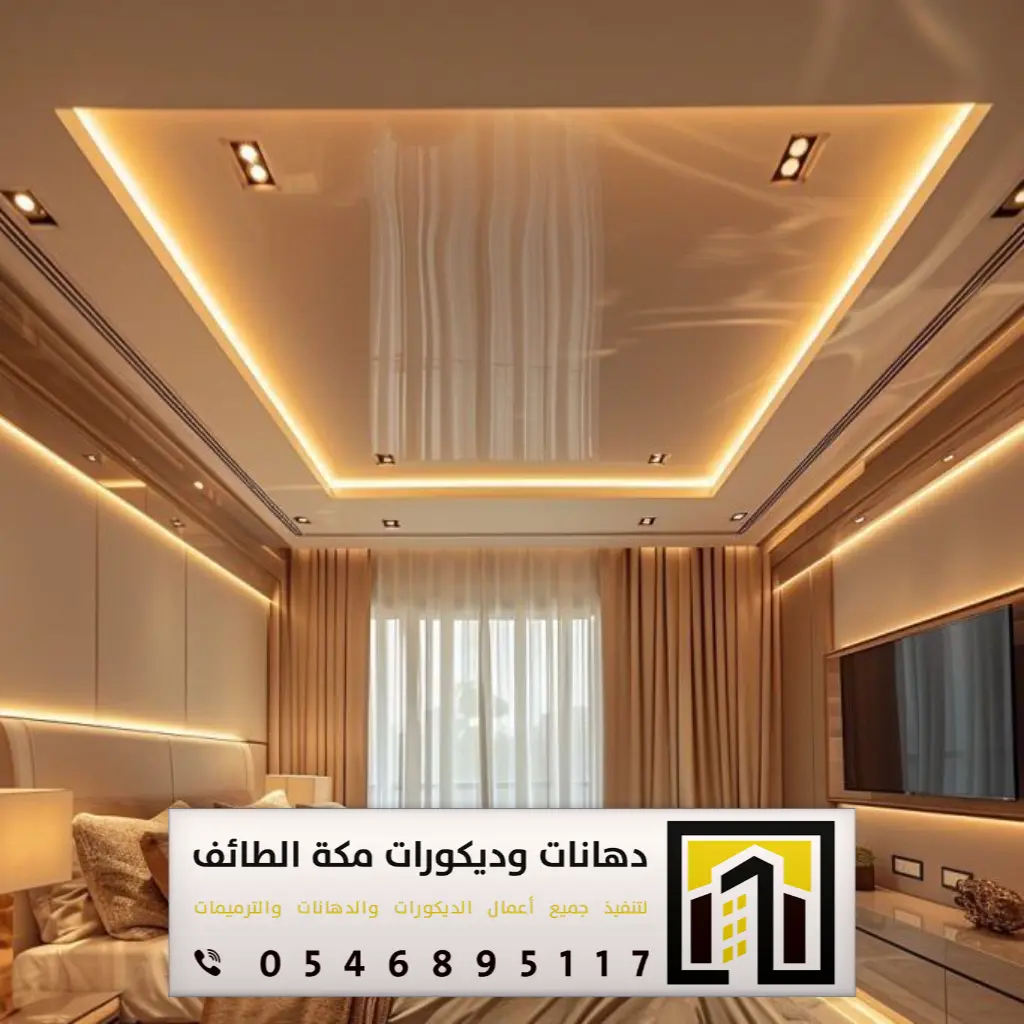 أسقف جبس بورد في الطائف 0546895117 معلم جبس بورد بمكة 15 اسقف جبس بورد بمكة