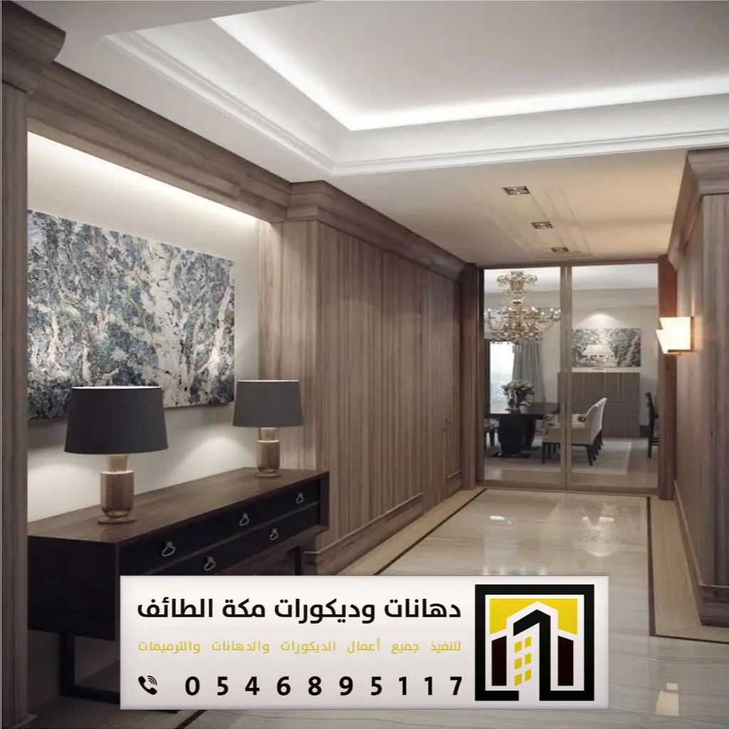 اشكال المداخل للمنزل بمكة