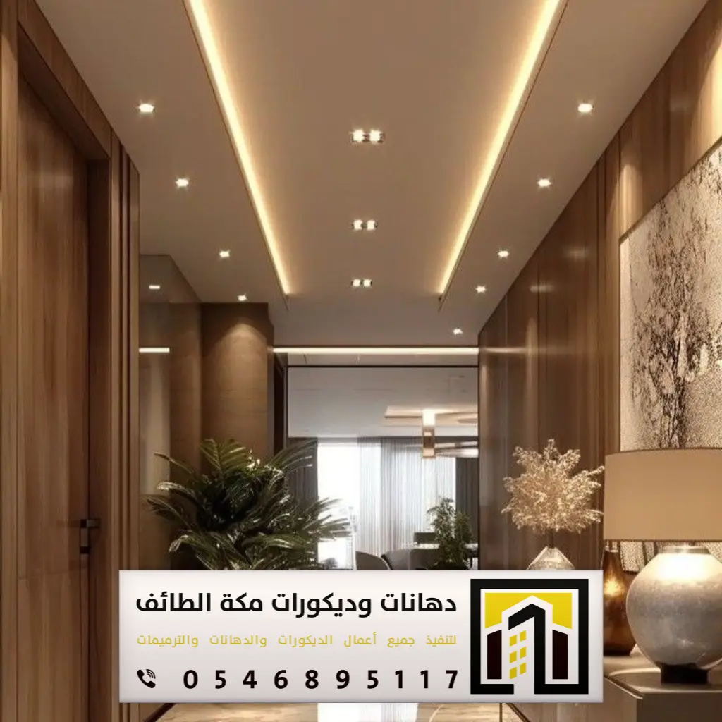 أسقف جبس بورد في الطائف 0546895117 معلم جبس بورد بمكة 28 اشكال جبس بورد مكة حي العوالي