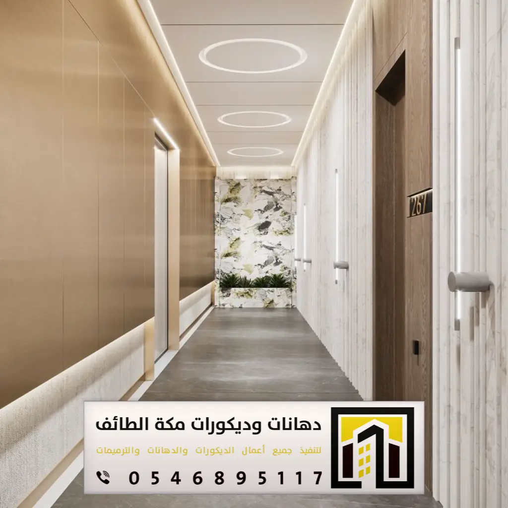 اشكال مداخل البيت بالطائف