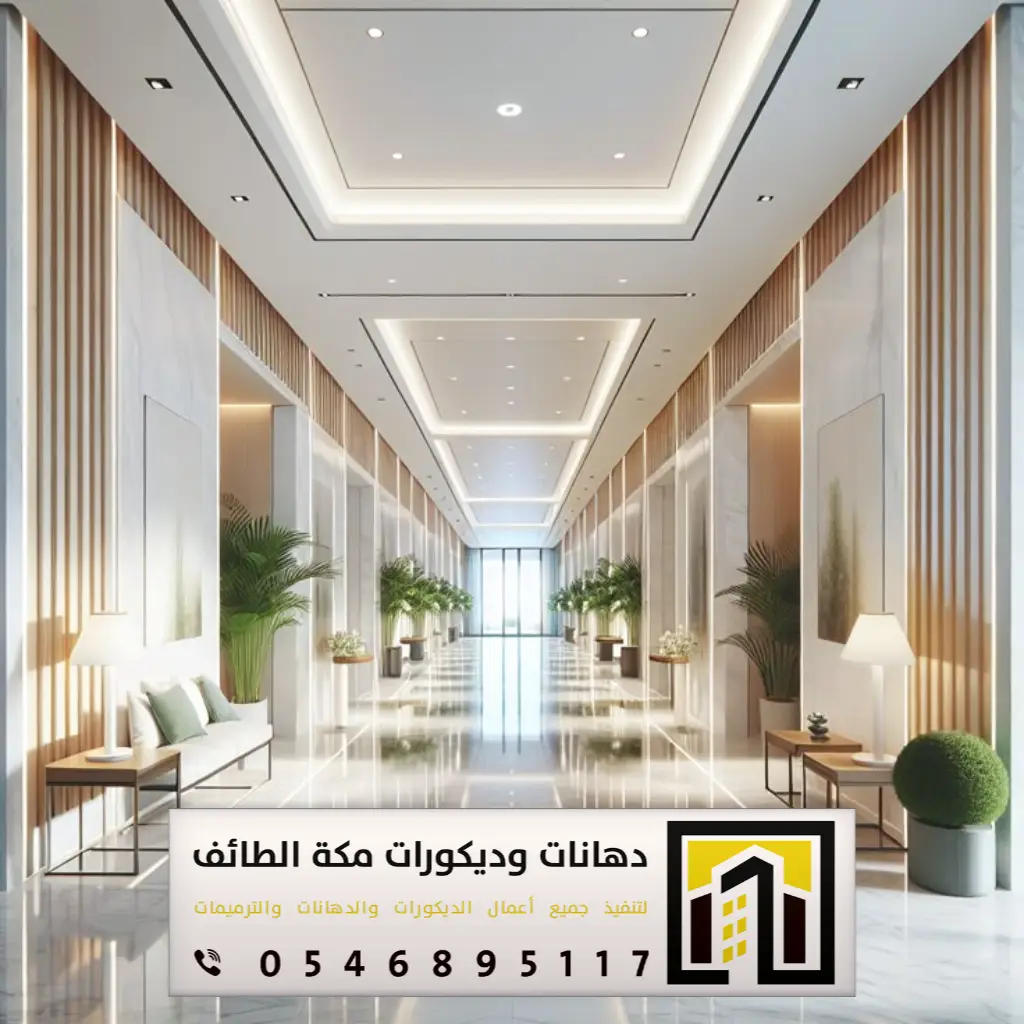 اشكال مداخل جبس بورد مكة