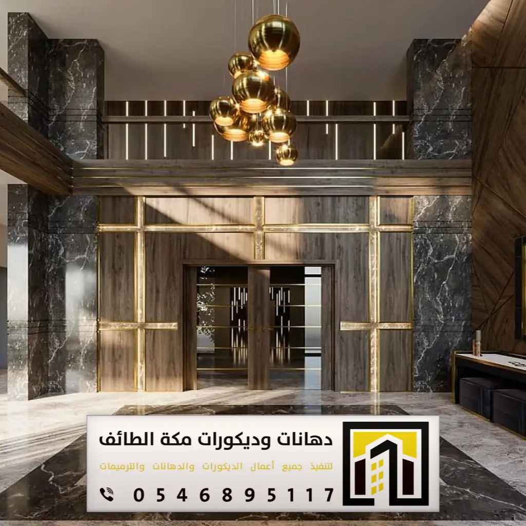 اشكال مداخل فلل بالطائف