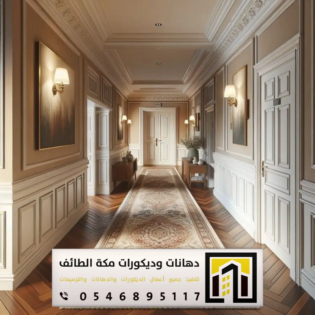 اشكال مداخل منازل الطائف