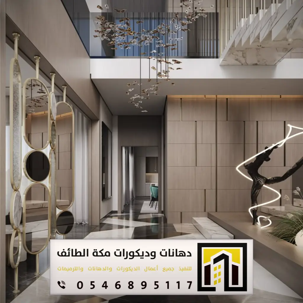 افضل مدخل مرايا في مكة