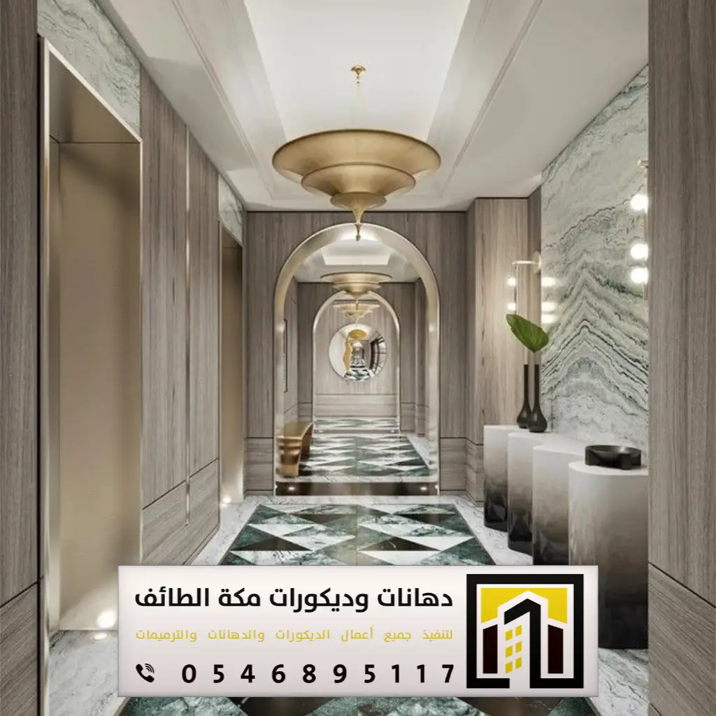 افضل مصمم ديكور مداخل البيت في مكة