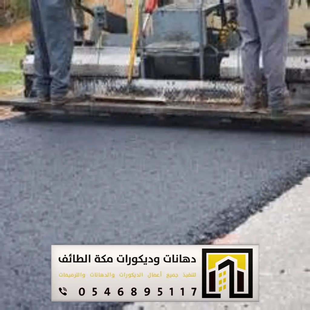 مؤسسة مقاولات مكة 0546895117 20 اكبر شركات المقاولات بمكة
