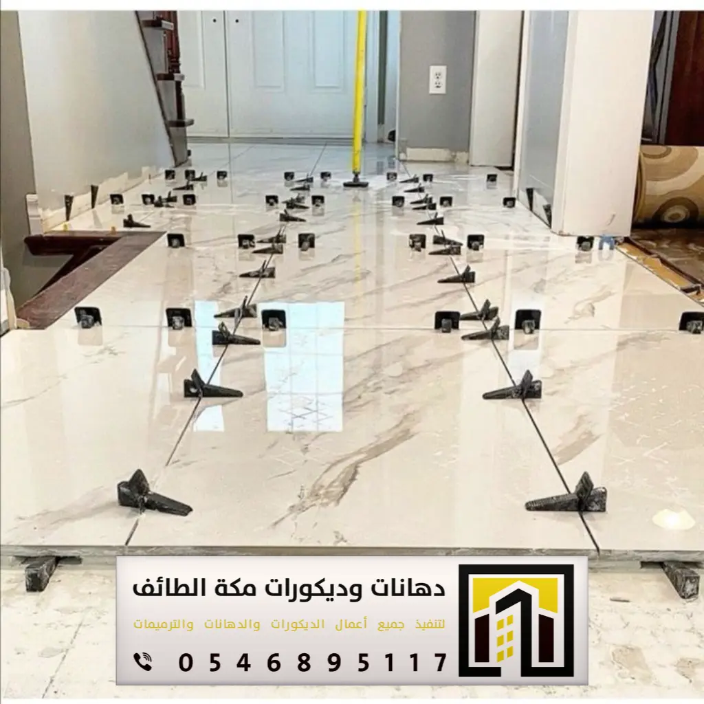 مؤسسة مقاولات مكة 0546895117 46 التميز للمقاولات في مكة