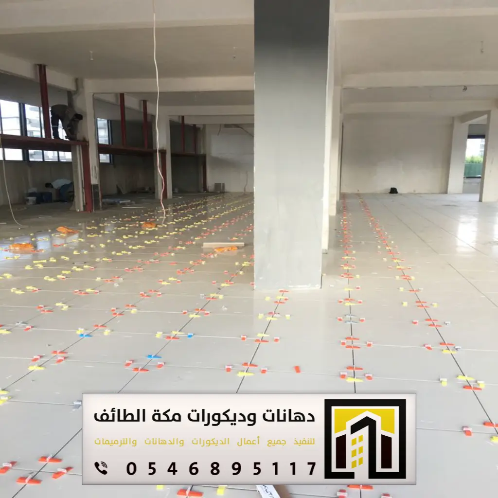 مؤسسة مقاولات مكة 0546895117 60 العليان للمقاولات العامة بالطايف