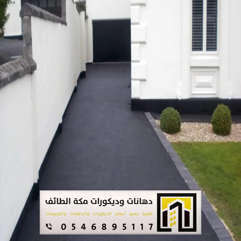 مؤسسة مقاولات مكة 0546895117 86 الفرق بين المقاولات والمقاولات العامة