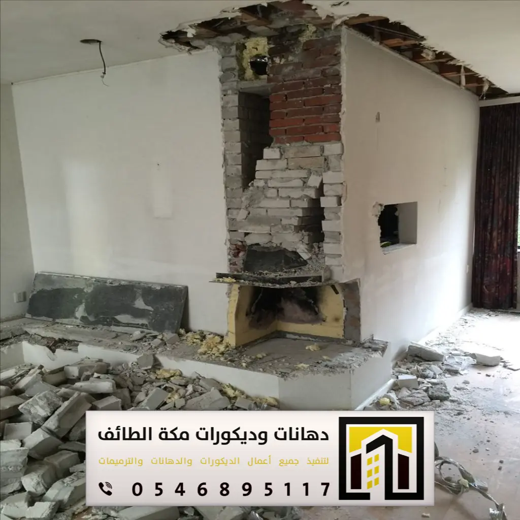 مؤسسة مقاولات مكة 0546895117 35 المباني العامة للمقاولات بالطائف