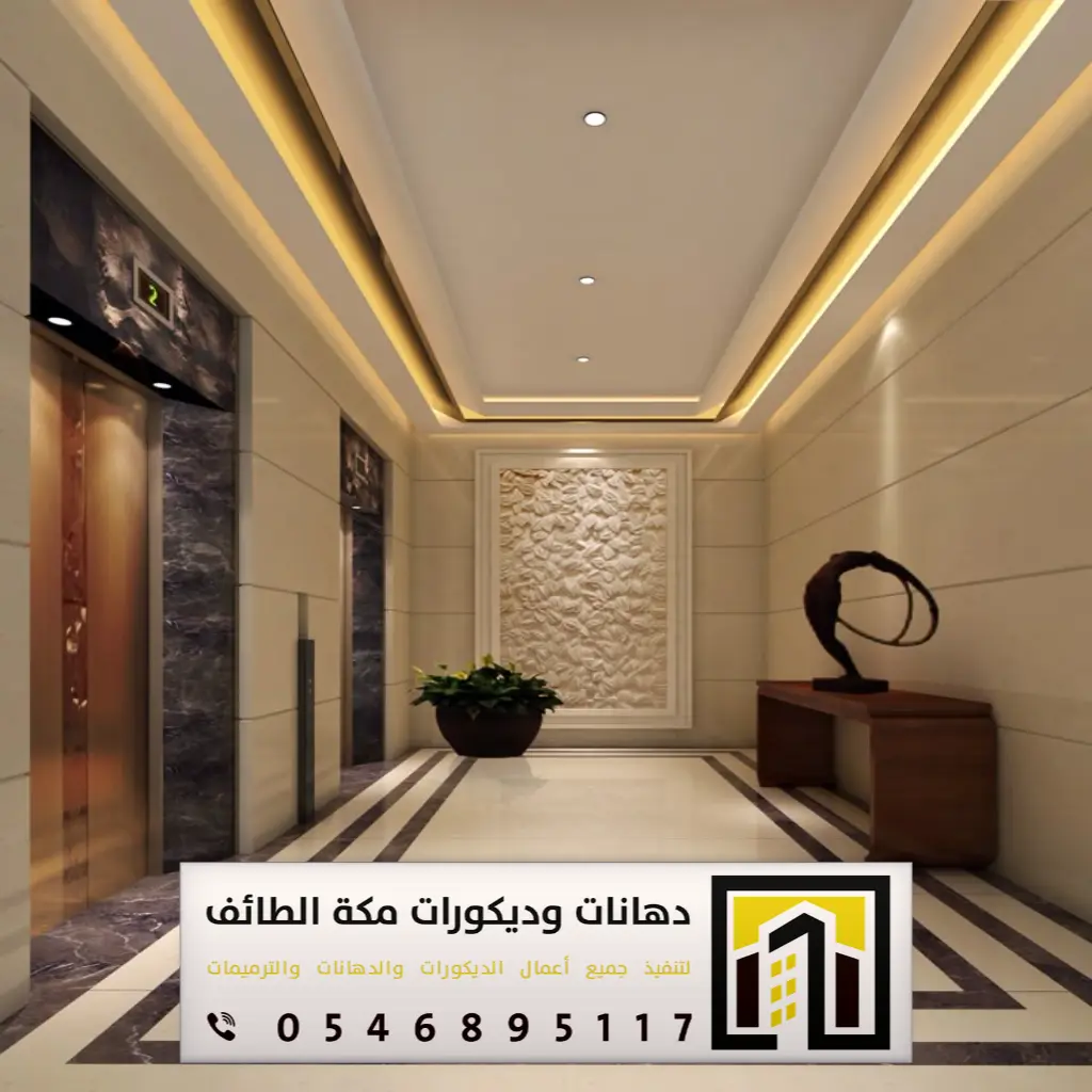 مؤسسة مقاولات مكة 0546895117 21 المتميز للمقاولات بحي التيسير مكة