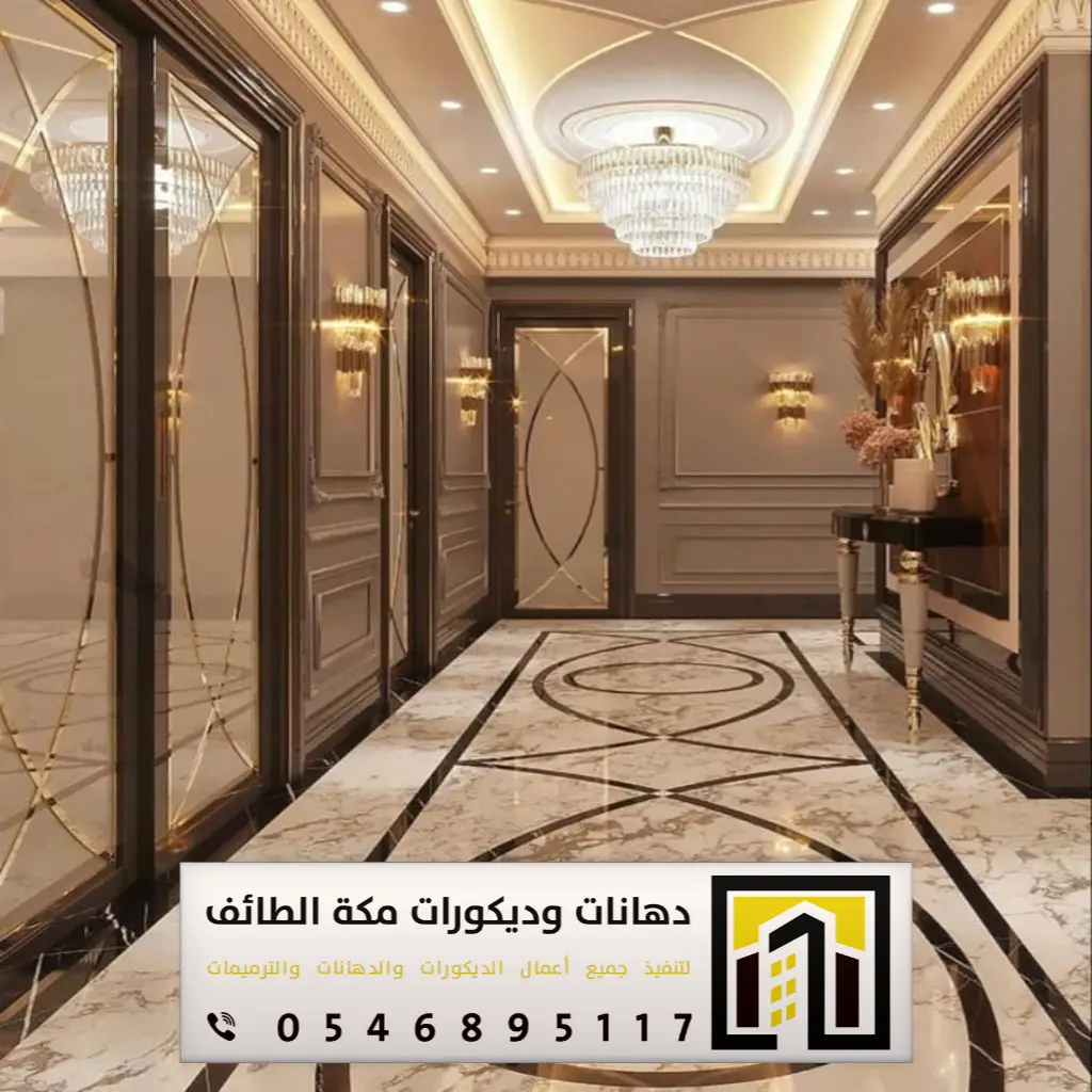 الواح ديكور مدخل بديل رخام بمكة