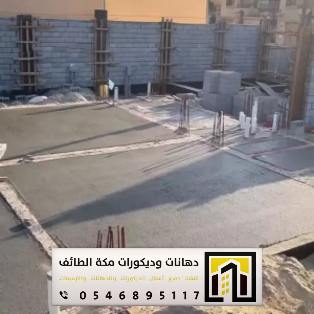 مؤسسة مقاولات مكة 0546895117 45 انشاء شركة مقاولات في مكة