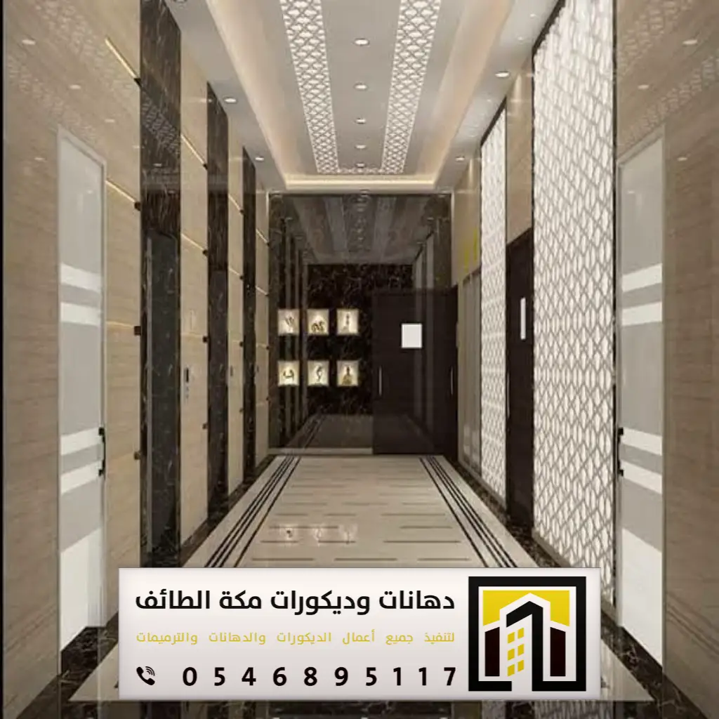 بديل الخشب مداخل شقق الطائف
