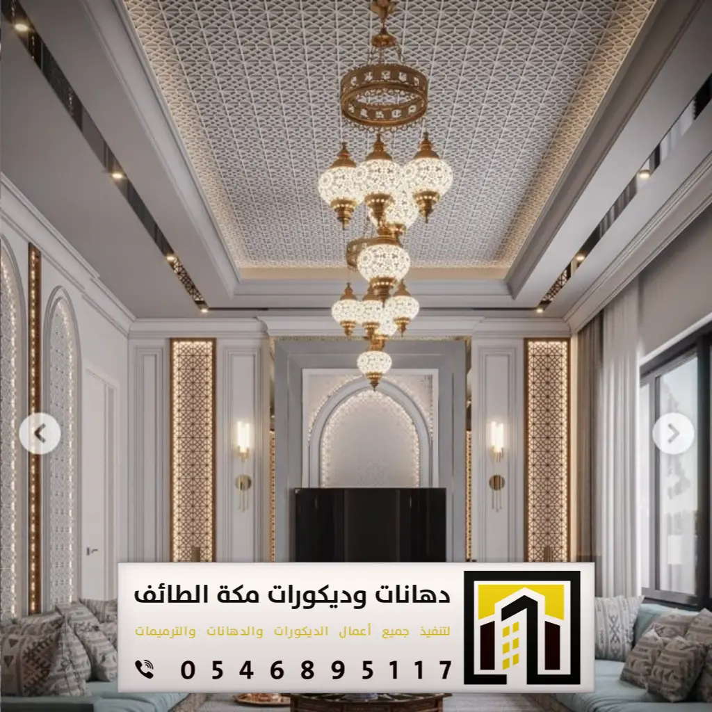 أسقف جبس بورد في الطائف 0546895117 معلم جبس بورد بمكة 7 تركيب ديكورات أسقف جبس بورد في الطائف حي الهدا