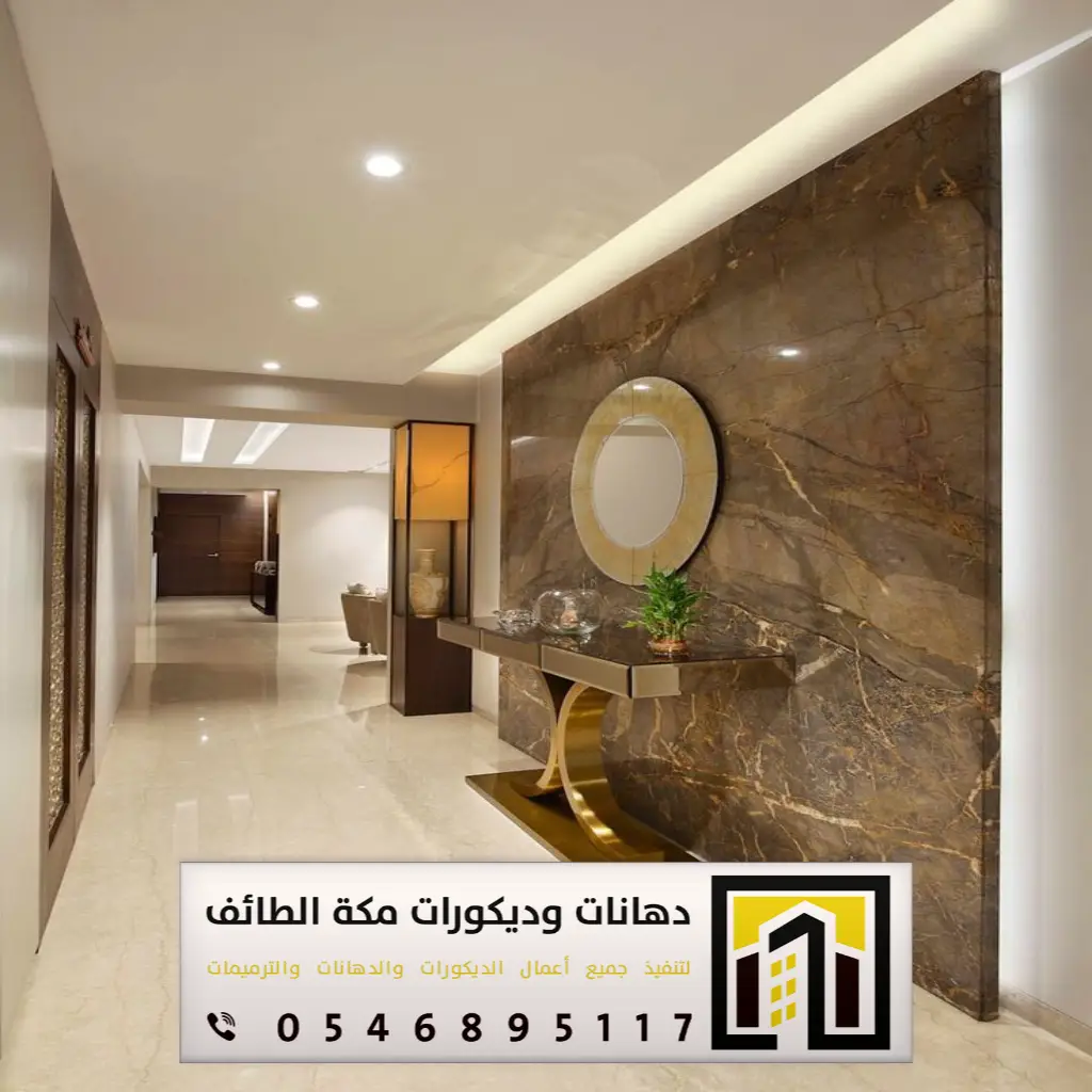 تزيين مداخل بمكة