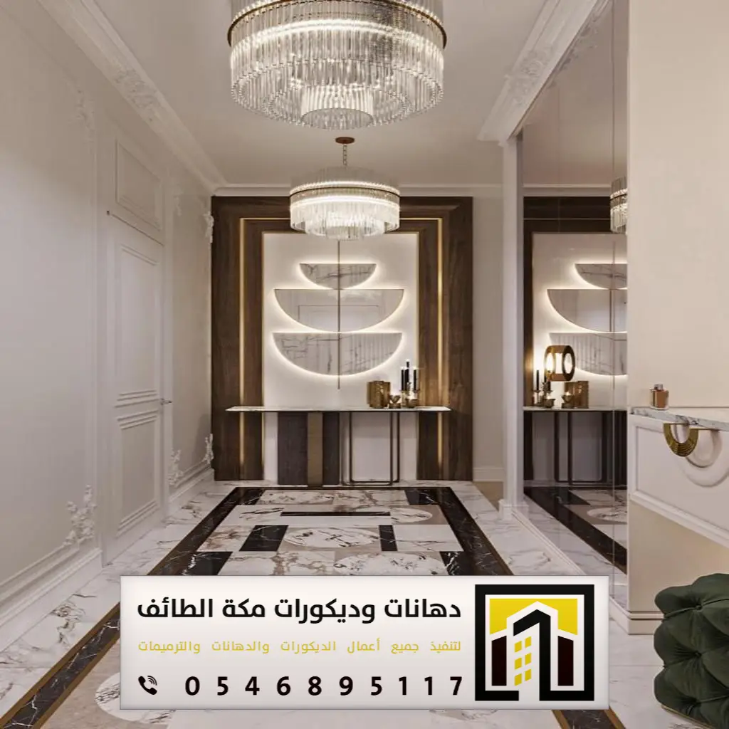 تصميم مدخل البيت في الطائف