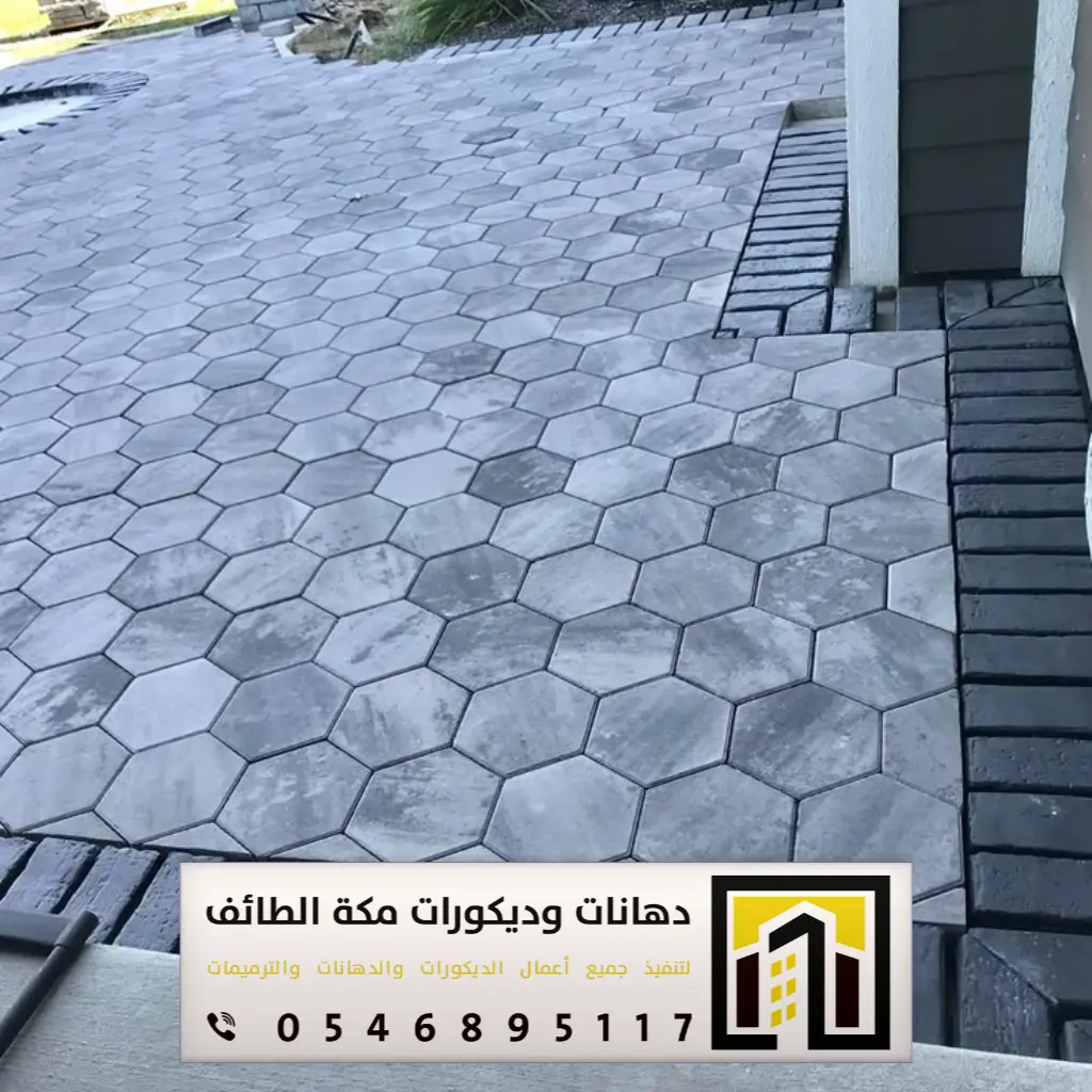 مؤسسة مقاولات مكة 0546895117 61 تصميم مقاولات مؤسسة مكة