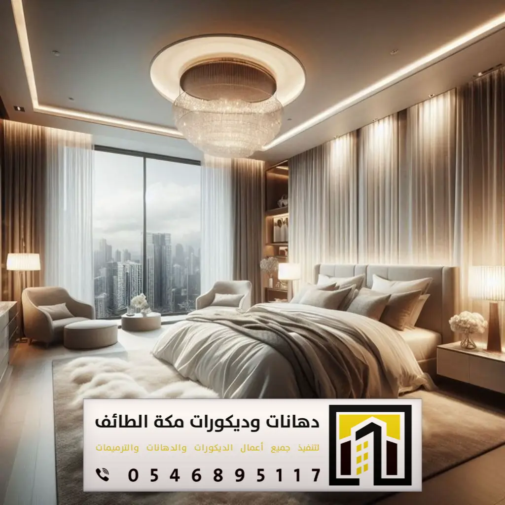 أسقف جبس بورد في الطائف 0546895117 معلم جبس بورد بمكة 17 جبس بورد اسقف مكة