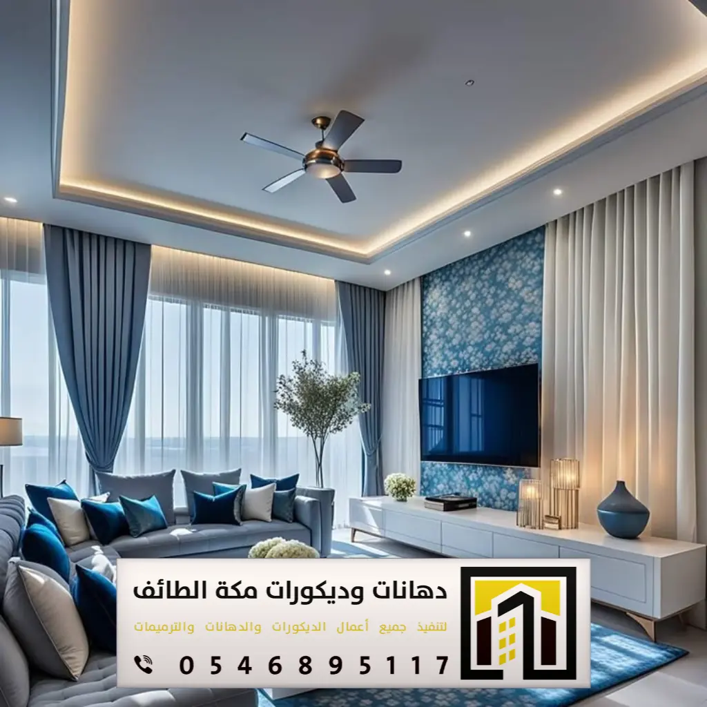 أسقف جبس بورد في الطائف 0546895117 معلم جبس بورد بمكة 6 جبسون بورد اسقف في الطائف