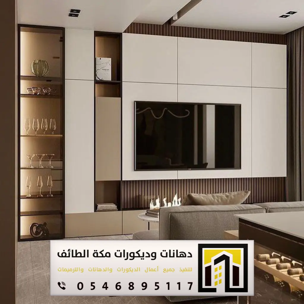 ديكورات خلفيات تلفزيون في مكة 0546895117 فني تركيب خلفية شاشة تلفزيون في الطائف 28 خلفيات شاشة تلفزيون في حي العوالي بمكة