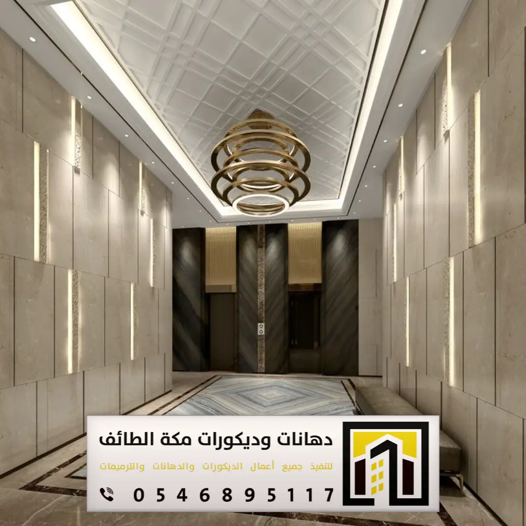 ديكور اسقف مداخل بمكة