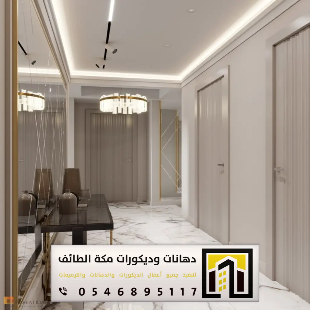 ديكور المرايا في المنزل بالطائف