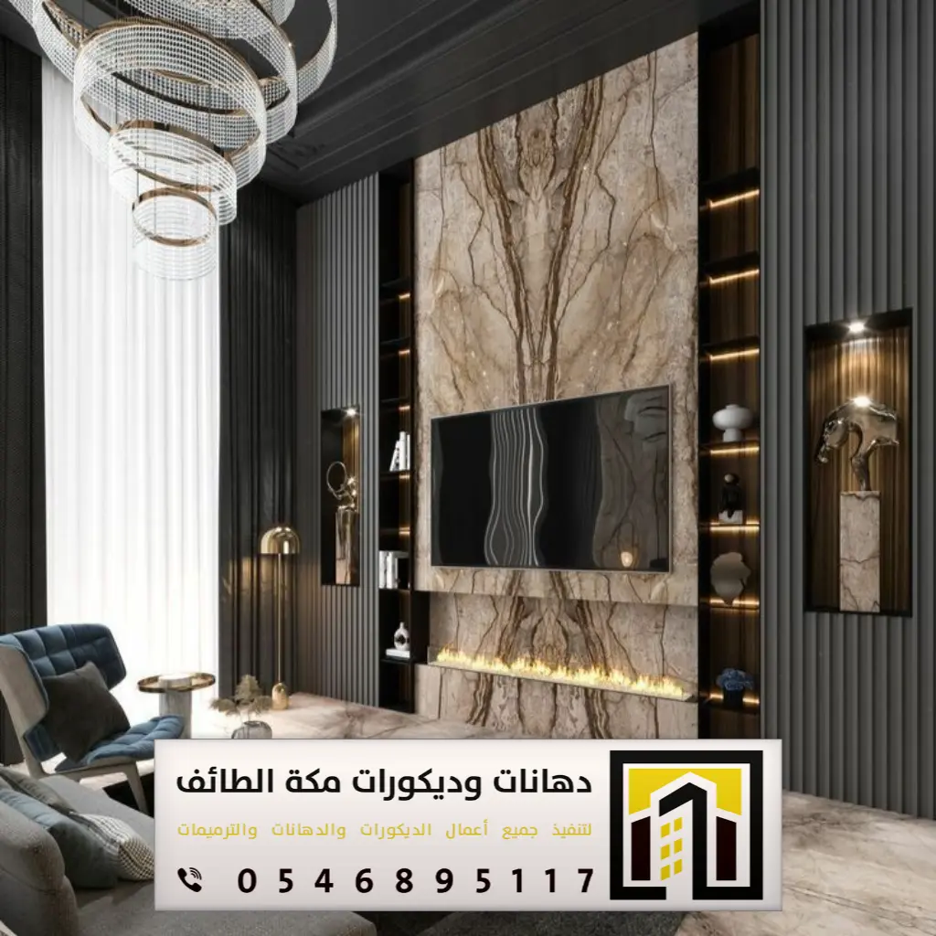 ديكورات خلفيات تلفزيون في مكة 0546895117 فني تركيب خلفية شاشة تلفزيون في الطائف 4 ديكور تلفزيونات مكة