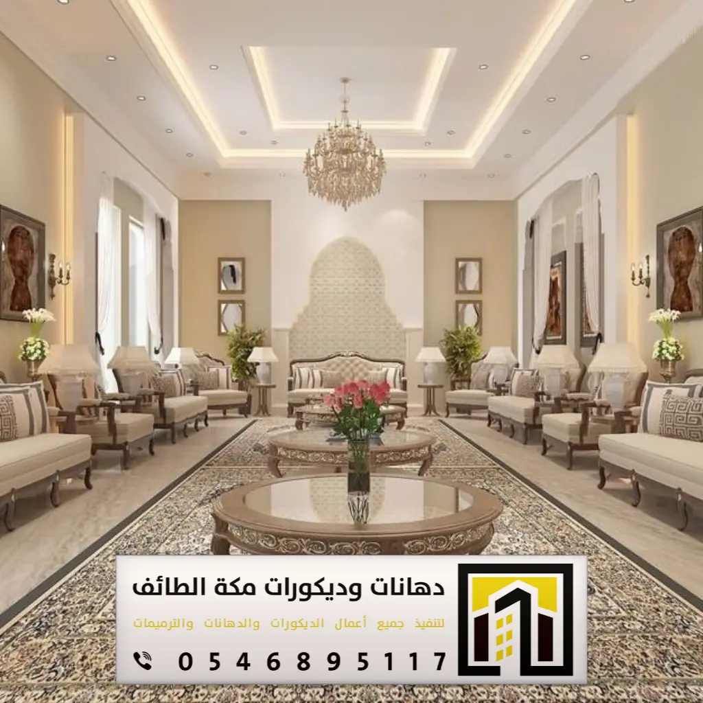 أسقف جبس بورد في الطائف 0546895117 معلم جبس بورد بمكة 16 ديكور جبس اسقف الطائف