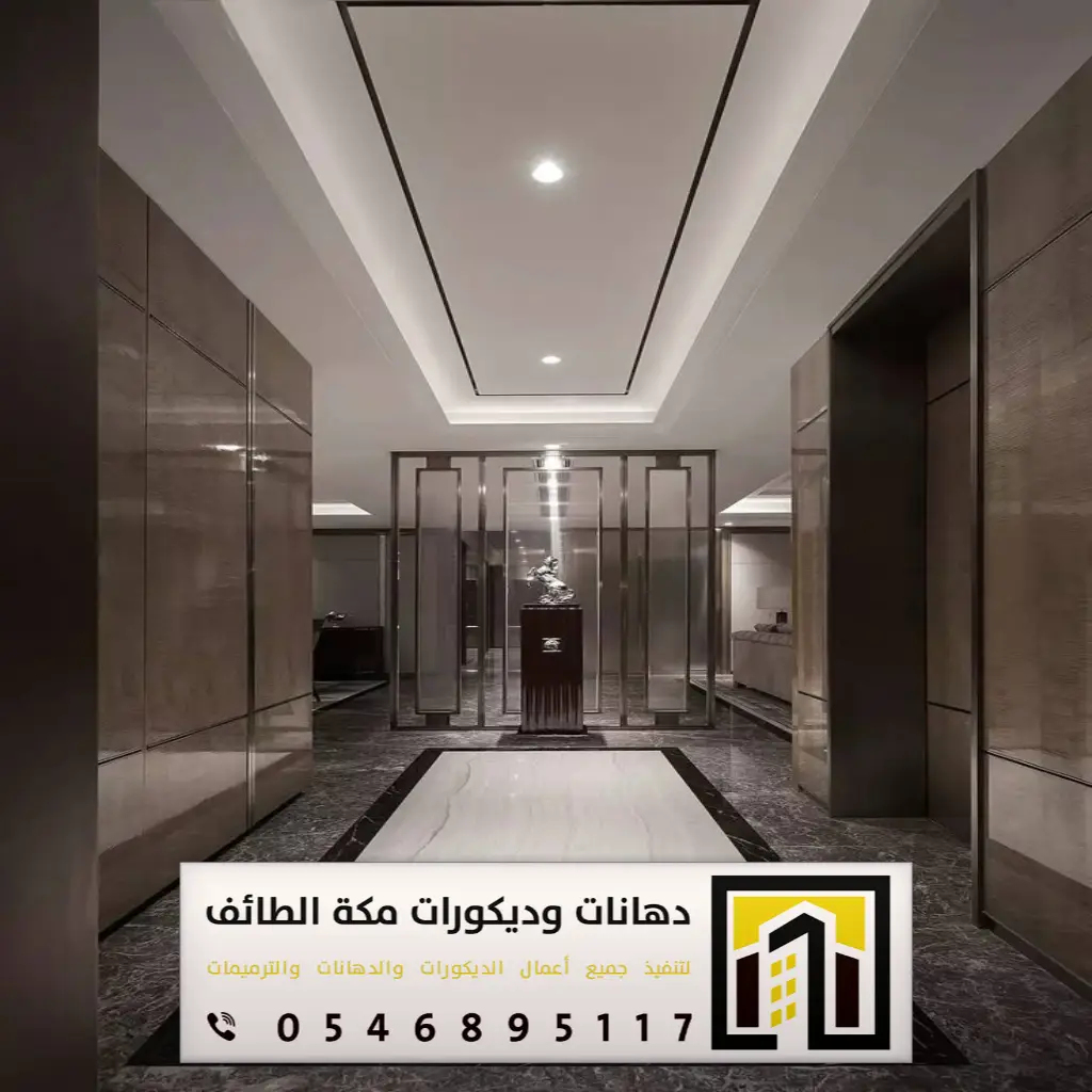 ديكور جبس بورد مداخل مكة