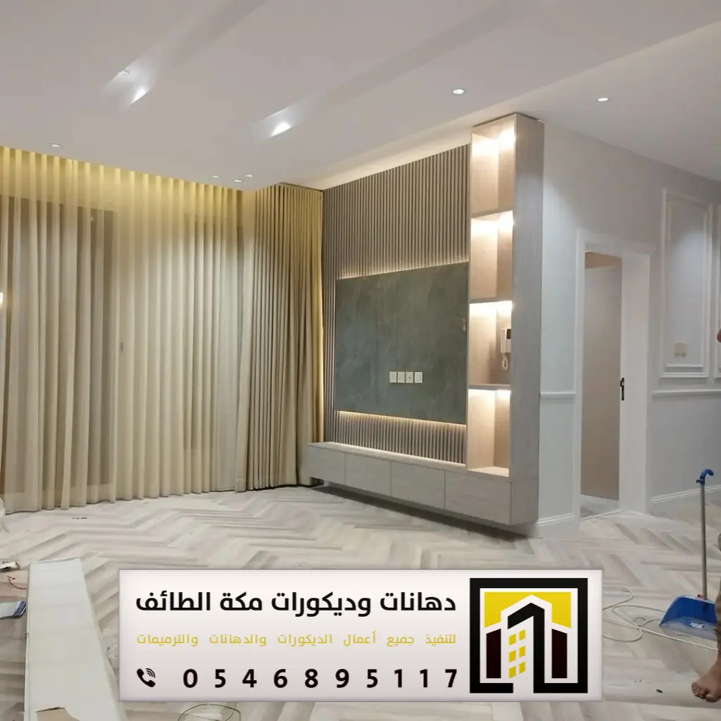 ديكورات خلفيات تلفزيون في مكة 0546895117 فني تركيب خلفية شاشة تلفزيون في الطائف 5 ديكور جدار تلفزيون في مكة