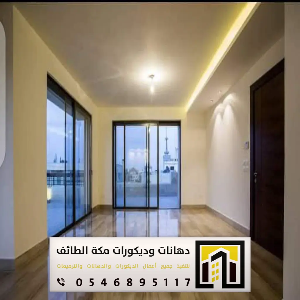أسقف جبس بورد في الطائف 0546895117 معلم جبس بورد بمكة 24 ديكور سقف جبس بمكة