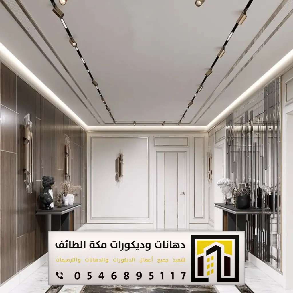 أسقف جبس بورد في الطائف 0546895117 معلم جبس بورد بمكة 14 ديكور سقف جبس جديد في الطائف