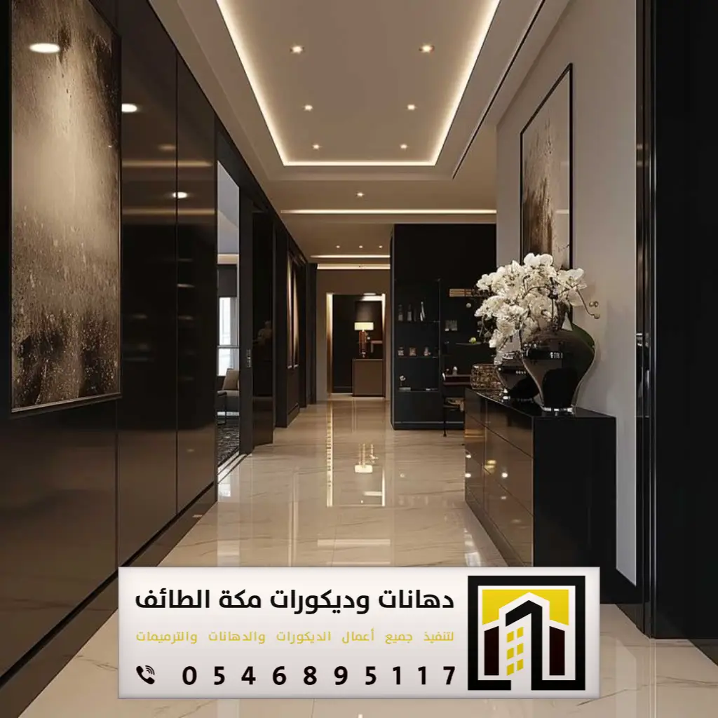 ديكور سقف مدخل بالطائف