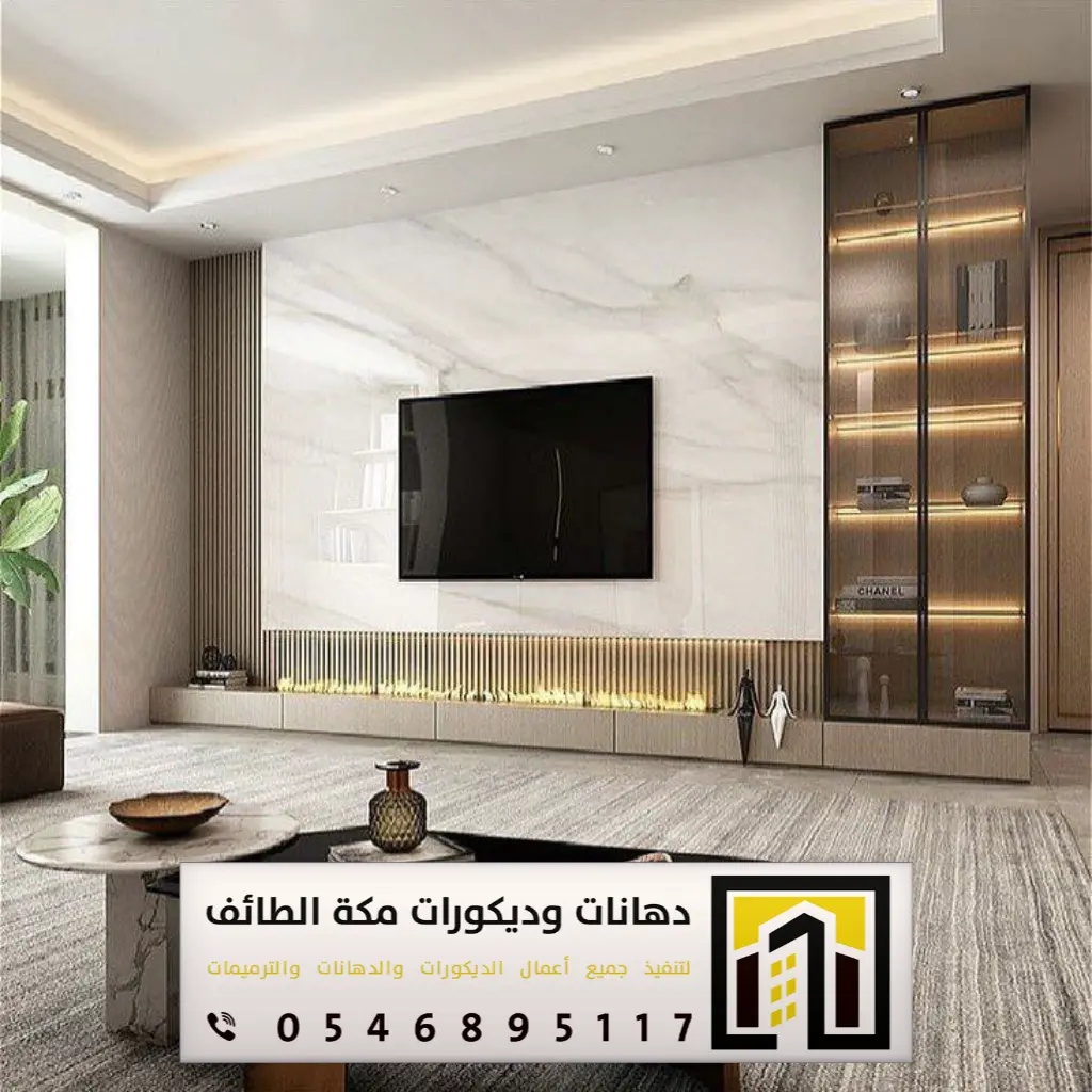 ديكورات خلفيات تلفزيون في مكة 0546895117 فني تركيب خلفية شاشة تلفزيون في الطائف 17 ديكور شاشه مودرن في الطائف