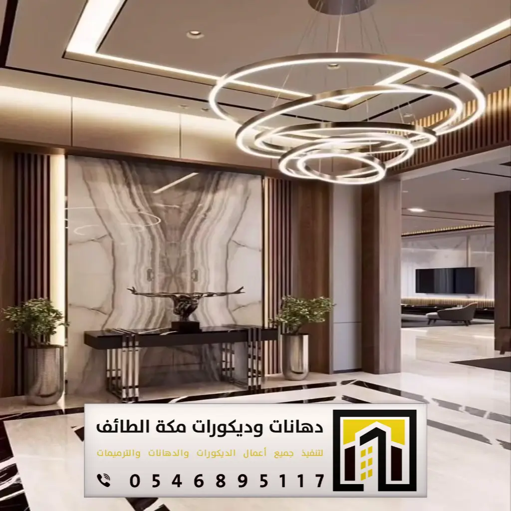 ديكور مداخل البيت بالطائف
