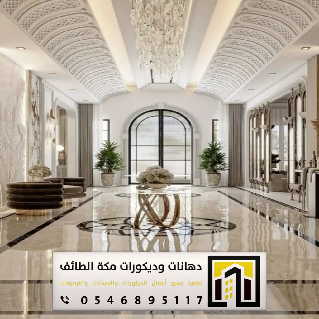 ديكور مداخل جبس بورد مكة