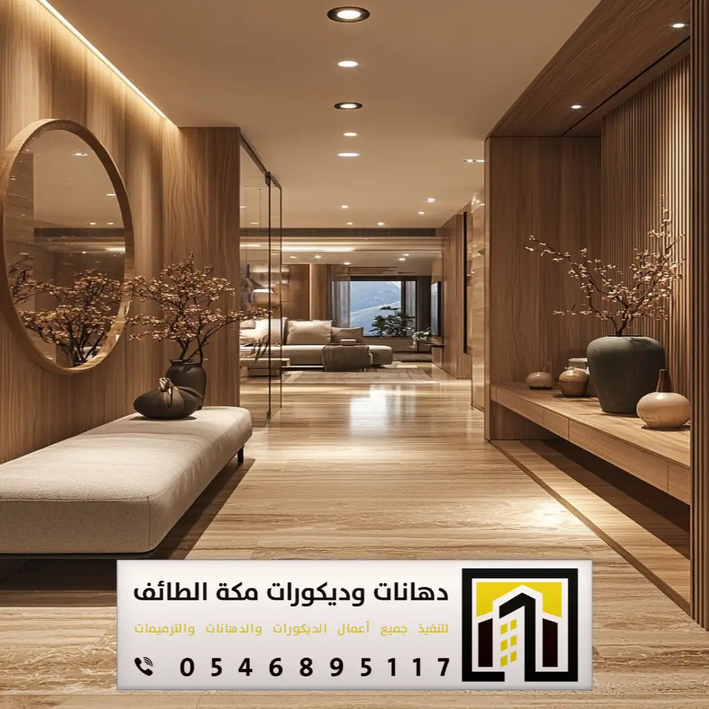 ديكور مدخل خشب الطائف