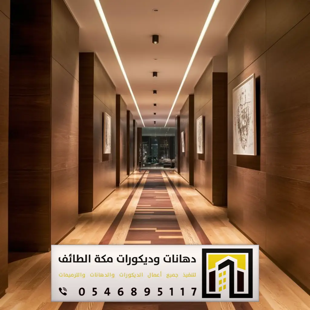 ديكور مدخل فندق في الطائف