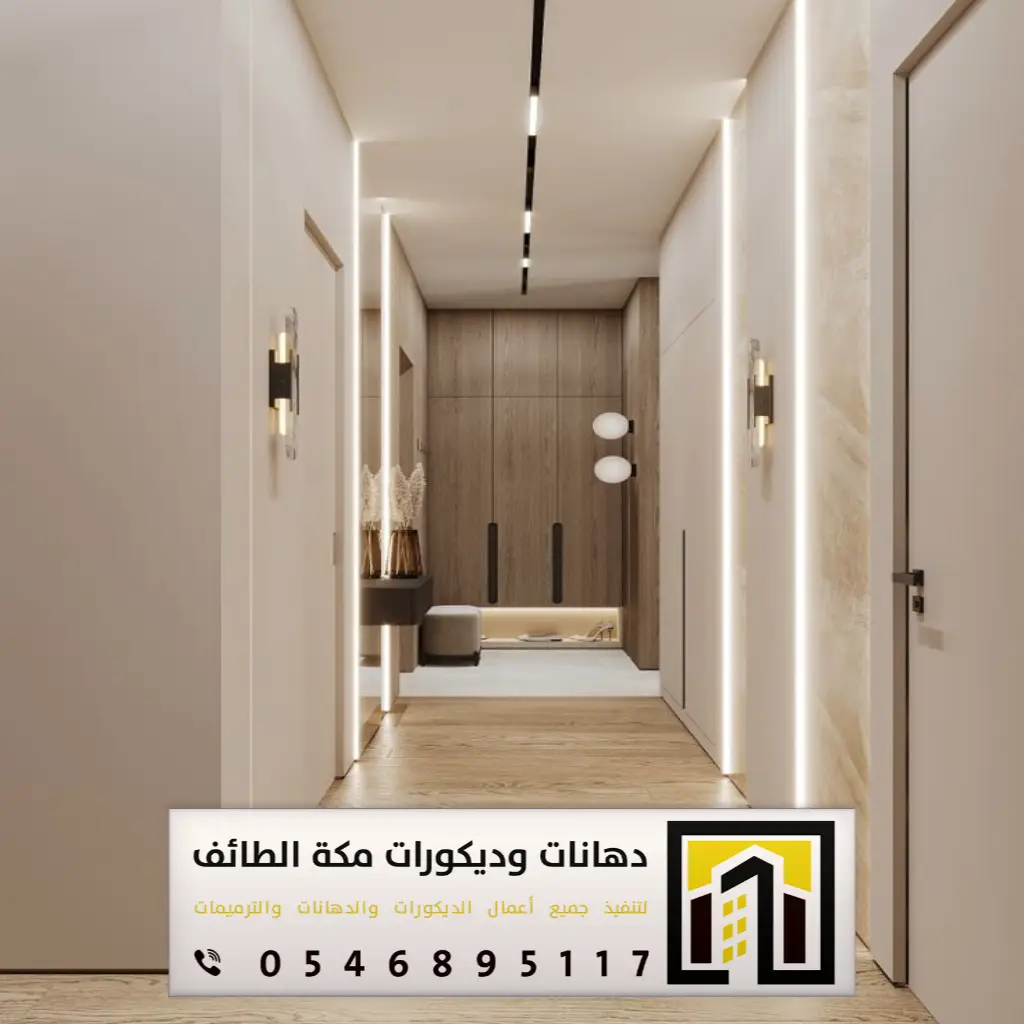 ديكور مدخل في الطائف