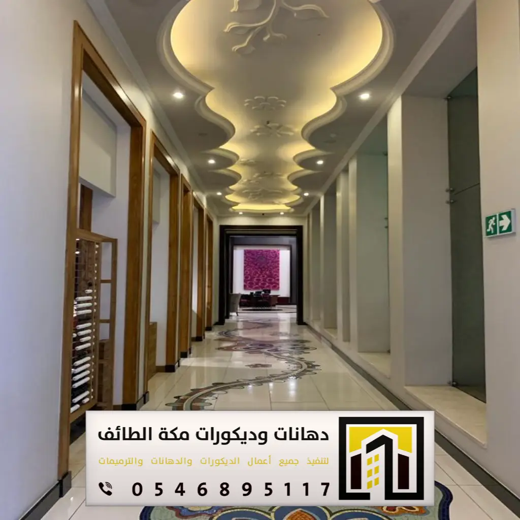 ديكورات اسقف مداخل البيت بالطائف