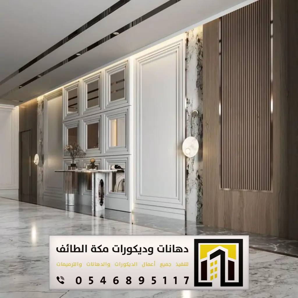 ديكورات بديل الخشب للمداخل بمكة