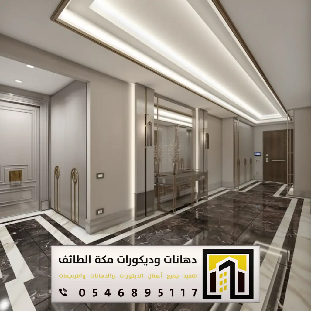ديكورات جبس اسقف مداخل مكة