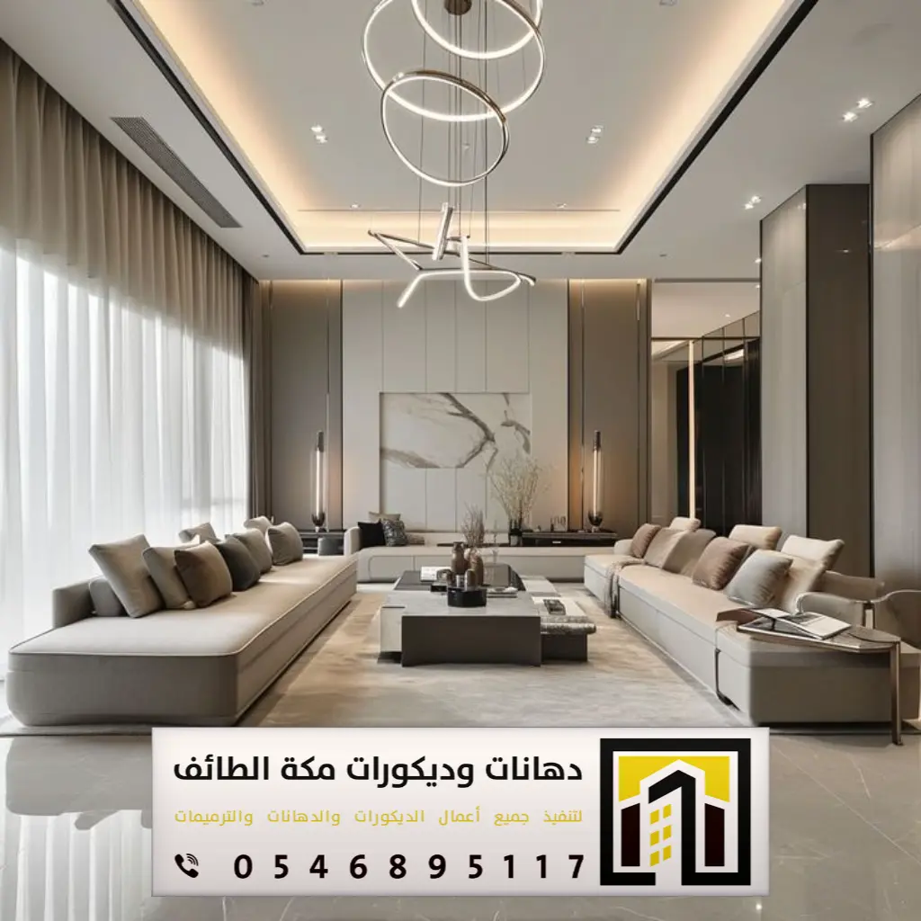 أسقف جبس بورد في الطائف 0546895117 معلم جبس بورد بمكة 2 ديكورات جبس بورد حديثة الطائف