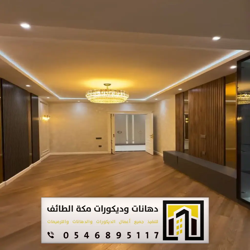 أسقف جبس بورد في الطائف 0546895117 معلم جبس بورد بمكة 12 ديكورات جبس عادي بمكة