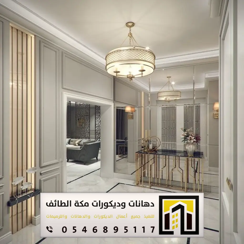 ديكورات جبس مداخل صالات بمكة