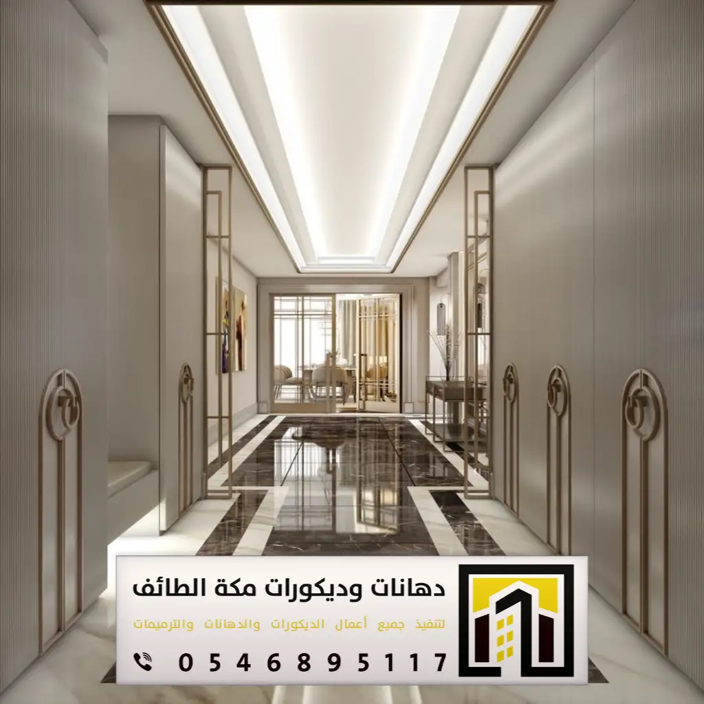 ديكورات جبس مداخل في الطائف