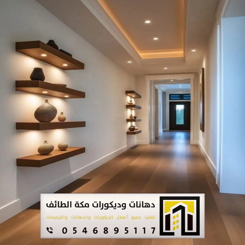 ديكورات مداخل البيوت بالطائف